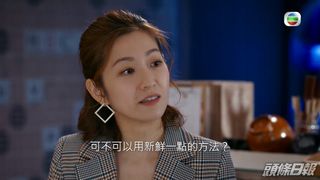 另一幕戲講到馬德鐘再次追女失敗！